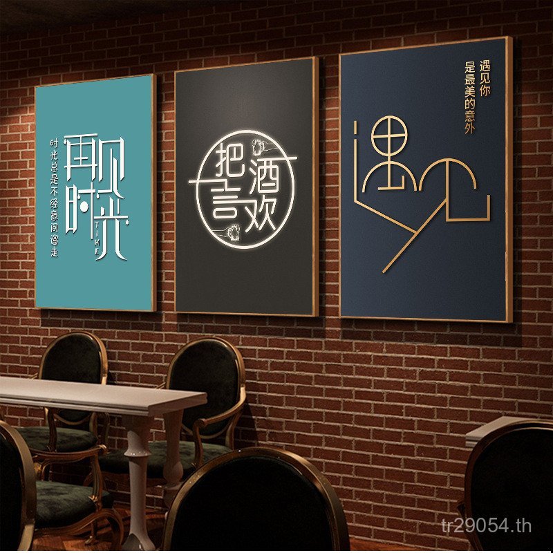 ภาพวาดตกแต่งบาร์บีคิว Baofang Cafe บาร์บีคิวใสสไตล์อุตสาหกรรม ktv ภาพวาดเริ่มต้น Night Supper Bar Wa