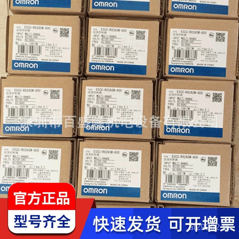 พร้อมสต็อก QX2ASM-802OMRON Thermostat ยี่ห้อใหม่ Omron E5CC-RX Original/LXYS