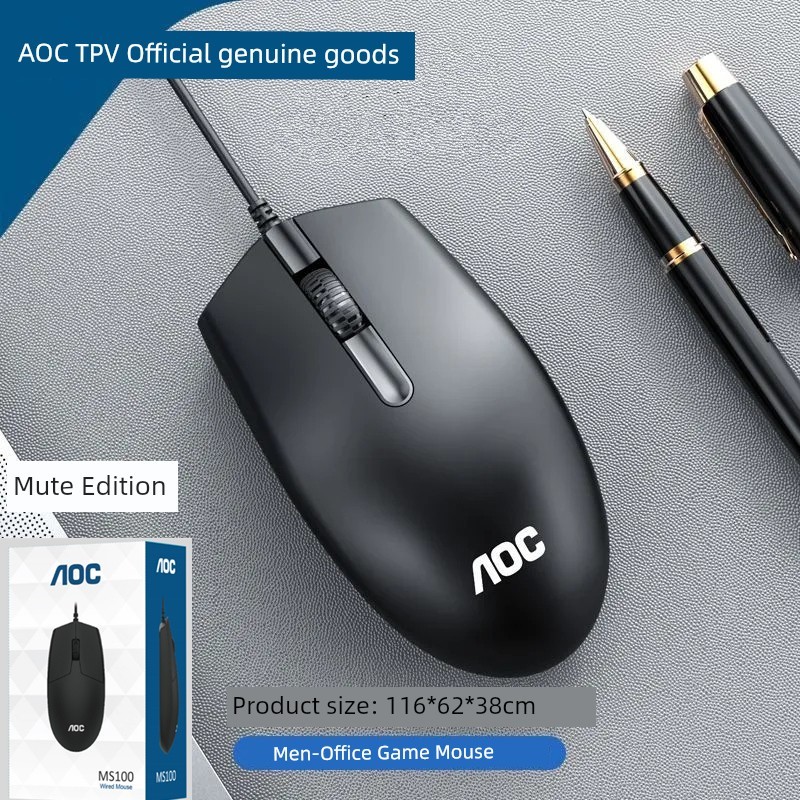 เมาส์มีสาย เมาส์คอมพิวเตอร์ใบ้ AOC ของแท้แบบมีสายออปติคอลสำนักงานในบ้าน USB เมาส์เงียบเดสก์ท็อปรวม