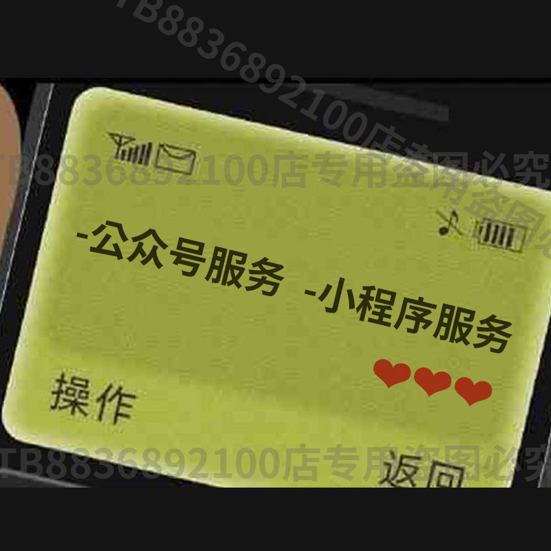 Tou Enterprise Wechat Everything Vote 丨 เวลาแรกให้กลายเป็นอีกครั้ง 丨 Wechat Signal Assistance/Vote p