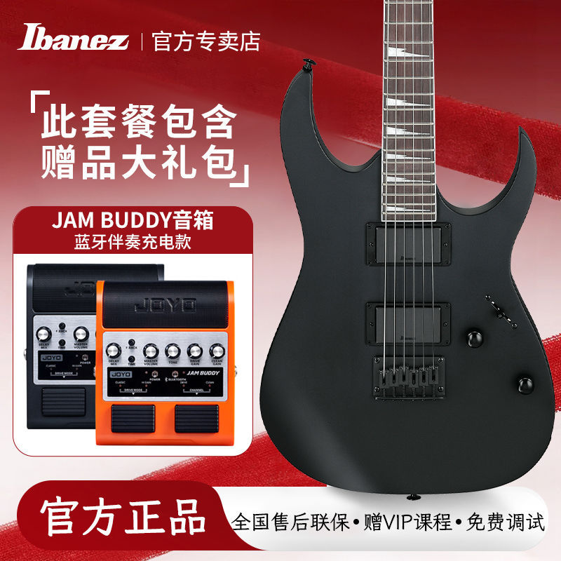 Ibanez Ibanez กีตาร์ไฟฟ้า GRG121DX-BKF Entry Beginner Double Rock Rock