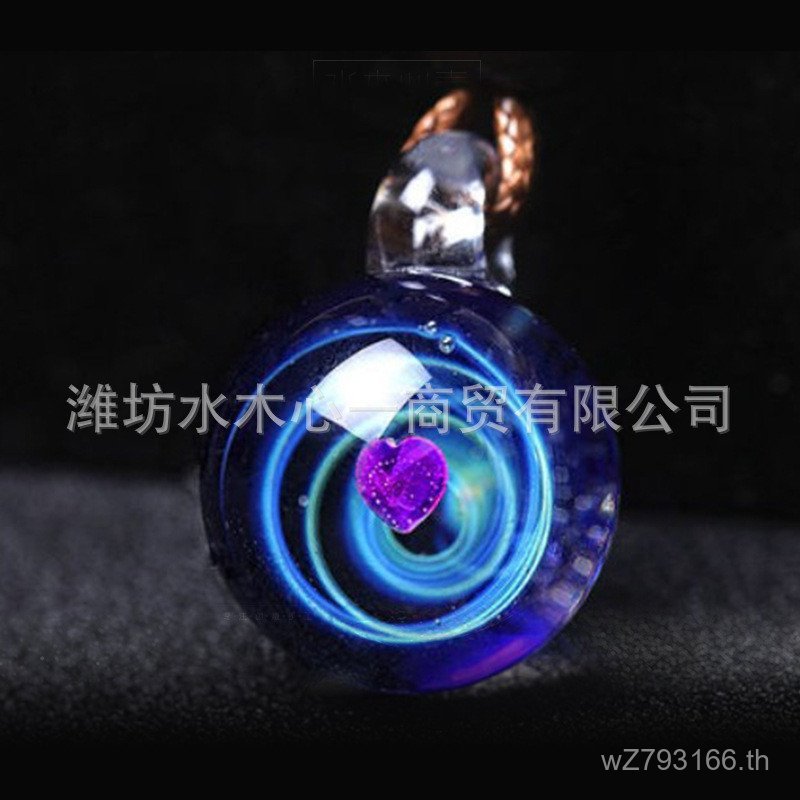 สร้อยคอและจี้ลูกบอลแก้วญี่ปุ่น สไตล์ Starry Sky 5GCG