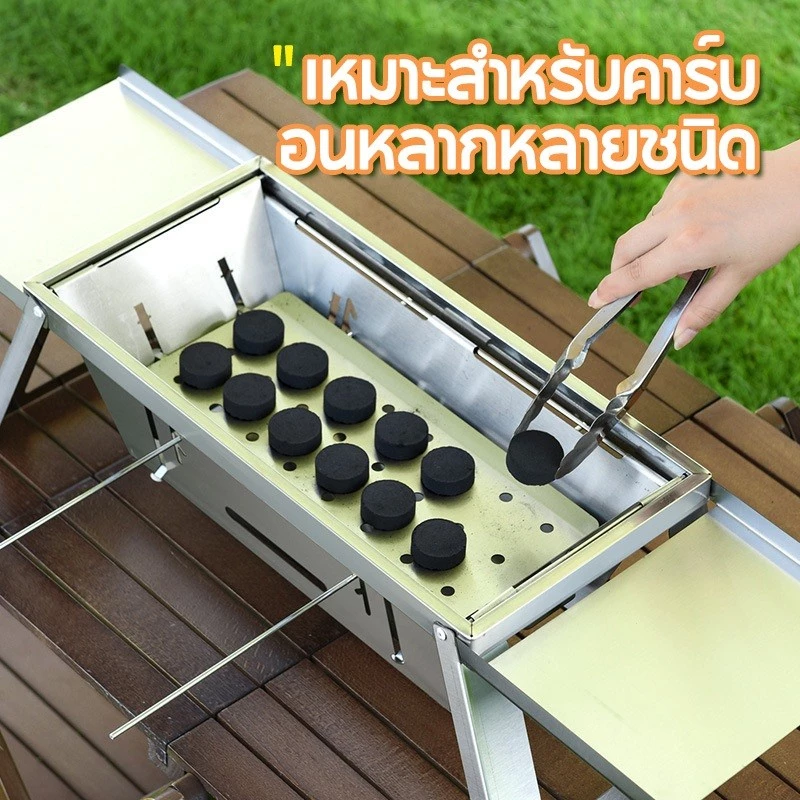 เตาปิ้งย่าง บาร์บีคิว BBQ เตาย่างเเสตนเลส พับเก็บได้ เตาถ่านย่าง แบบพกพา เหมาะกับการแคมป์ปิ้ง การจัดส่งที่รวดเร็ว thumbnail 6