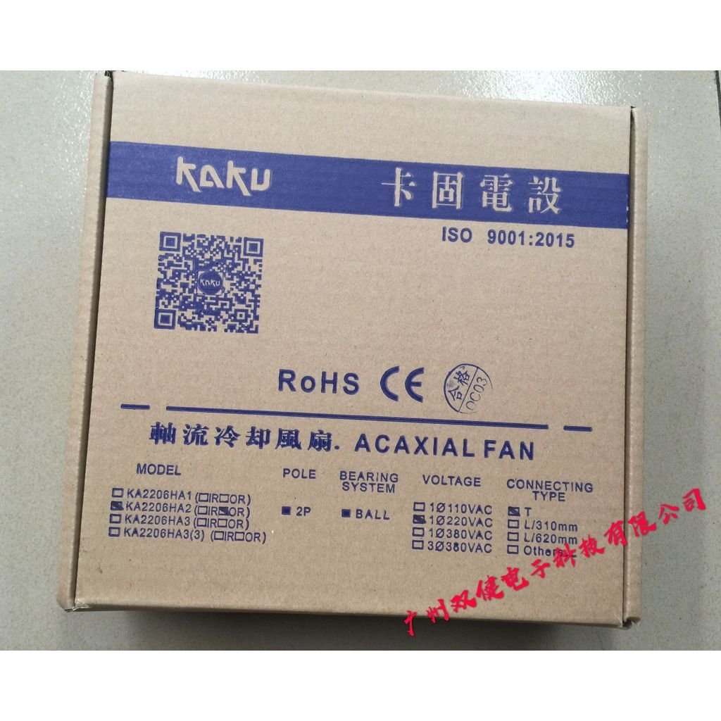 พัดลม Taiwan พัดลมแชสซี KAKU Cooling Axial Fan ตู้ไฟฟ้าใช้ KA2206HA2B การ์ด Solid OICZ