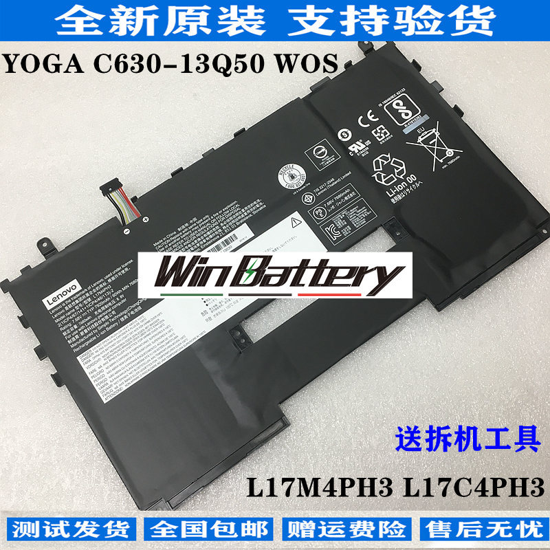 แบตเตอรี่ LENOVO ของแท้ YOGA X630 C630-13Q50 WOS L17M4PH3 L17C4PH3