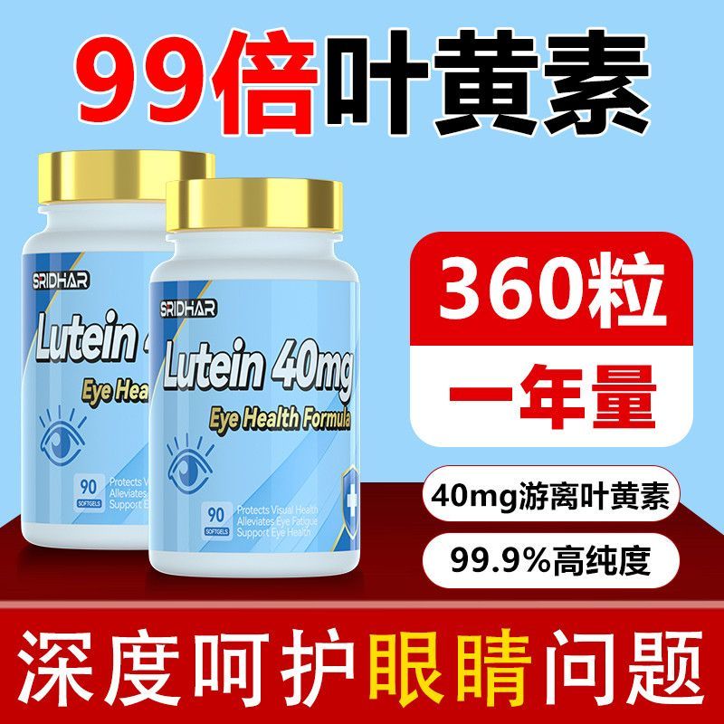 Sridhar美国原装 进口游叶黄光口拼图款眼 เบื่อหน่าเบา sard สหรัฐอเมริกานําเข้าฟรี20251021