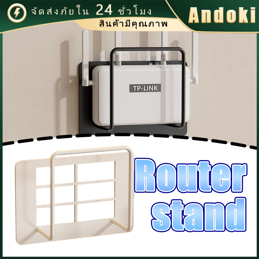 รับคูปองก่อนสั่ง！ ขนาด10*8CM ชั้นวางเราเตอร์ ติดผนัง ที่วางกล่องไวไฟ วัสดุเหล็ก ไม่ต้องเจาะรู รับน้ำหนักได้ดี