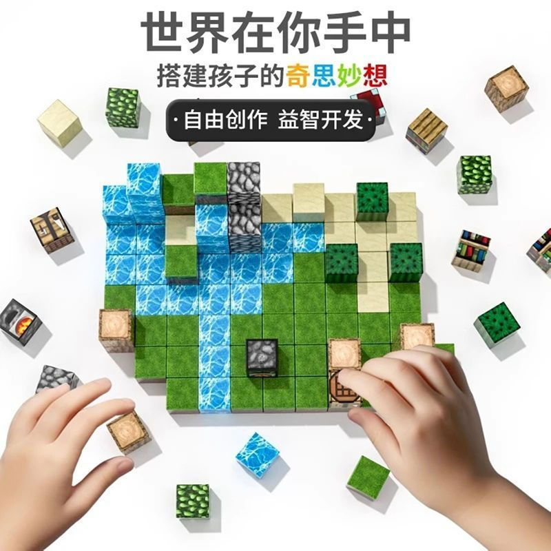 Minecraft Magnetic Block DIY Building Blocks ของเล่นบล็อกมัลติฟังก์ชั่นเป็นของเล่นเพื่อการศึกษาสําหรับเด็กอายุมากกว่า 3 ปี ราคา ถูกที่สุด ดีลบีเคเค แกลเลอรีภาพที่ 5