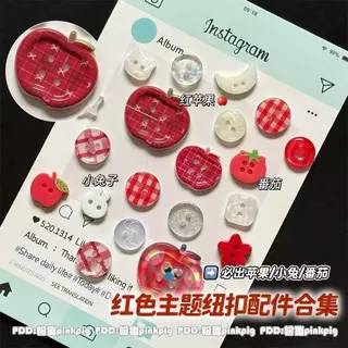[10 ชิ้น] คอลเลกชันปุ่มสีมะคารอง DIY ชุดเด็กอุปกรณ์มิกซ์แมทช์รูปร่างสามมิติทอแขวนเครื่องประดับสมุดบัญชีมืออุปกรณ์