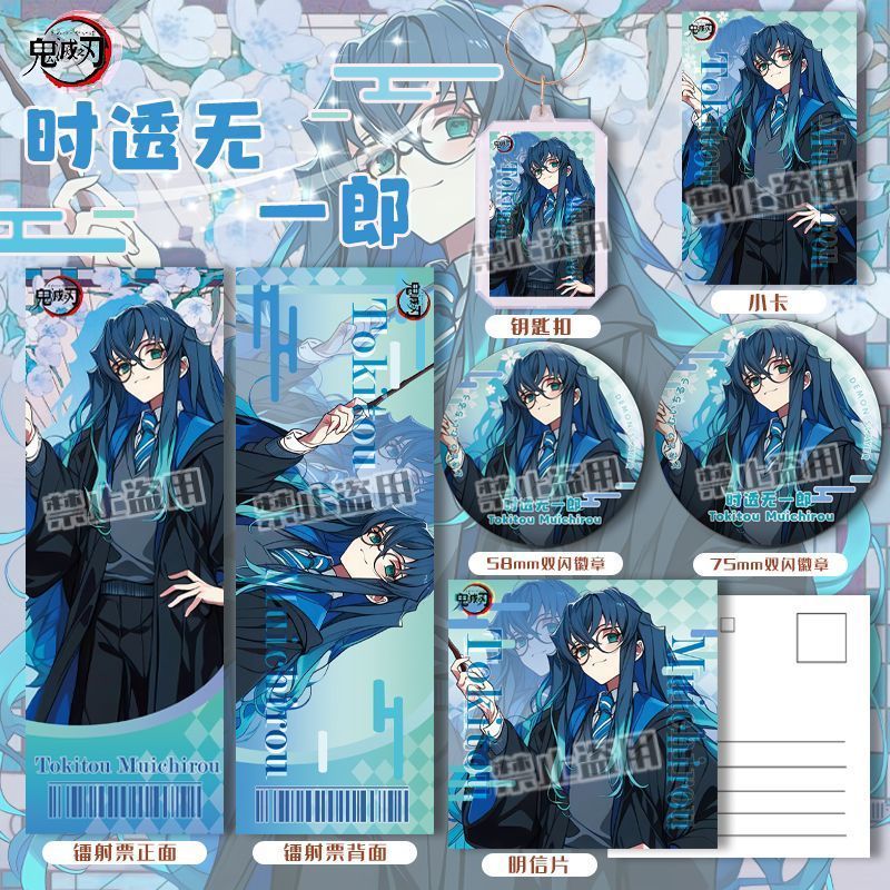 Demon Slayer/Muichiro Tokito/Demon Slayer Tokito Muichiro การ์ดเลเซอร์พวงกุญแจหกชิ้น/llkl