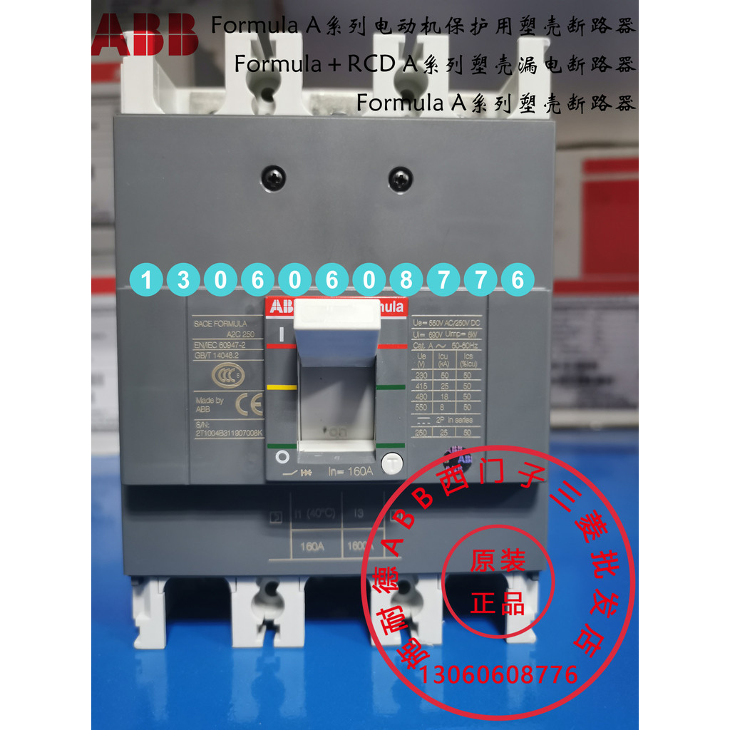 อาบบ์ 10116454 SACE FORMULA 塑壳 A3N630 TMF500/5000 FF 3P