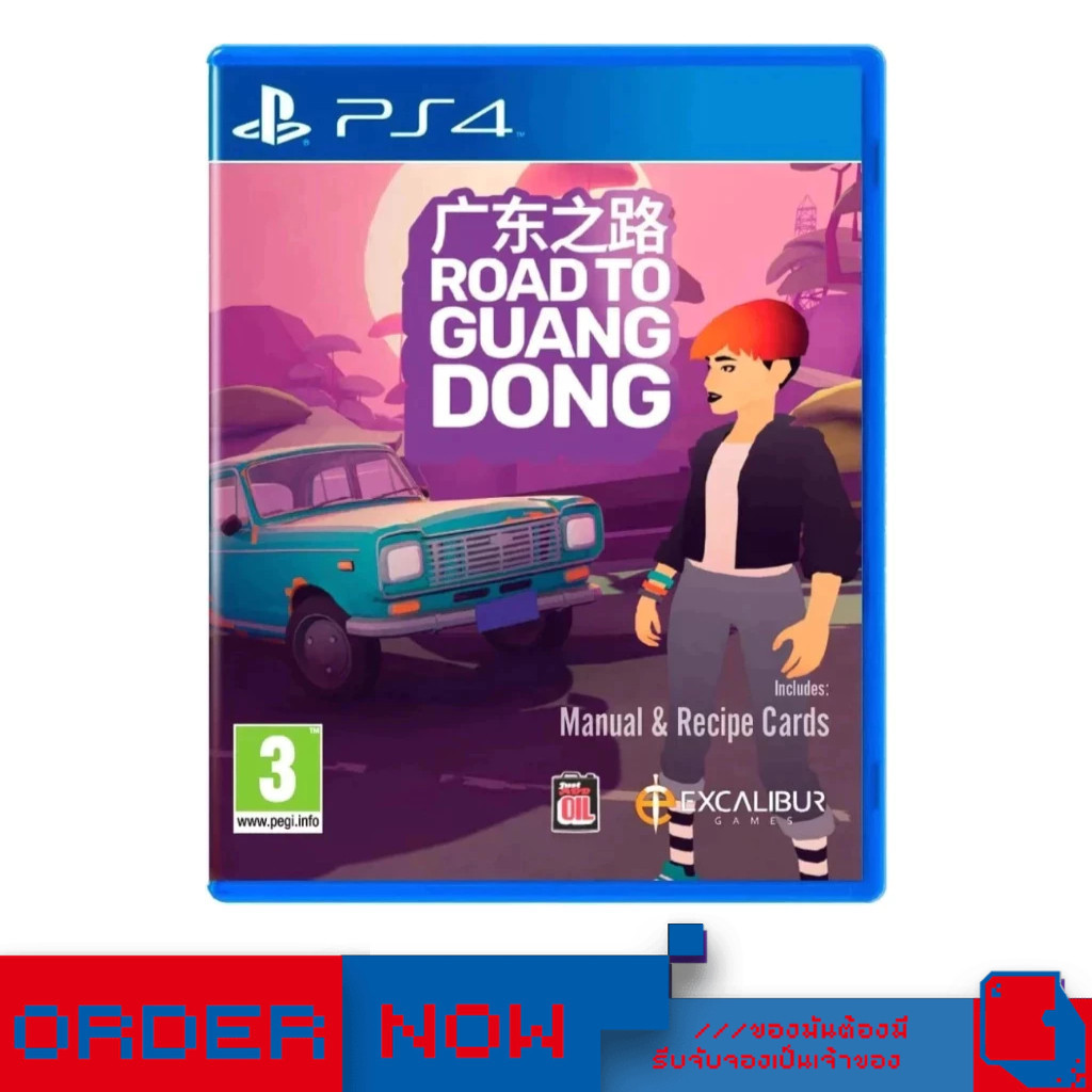 PlayStation 4™ Road to Guangdong  | bY ClaSsIC GaME |