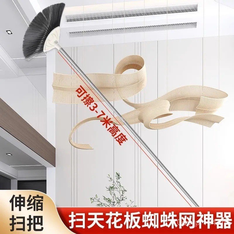 ทําความสะอาดยาวทําความสะอาด Spider King ทําความสะอาดทําความสะอาดเครื่องมือทําความสะอาดเพดาน Retracta