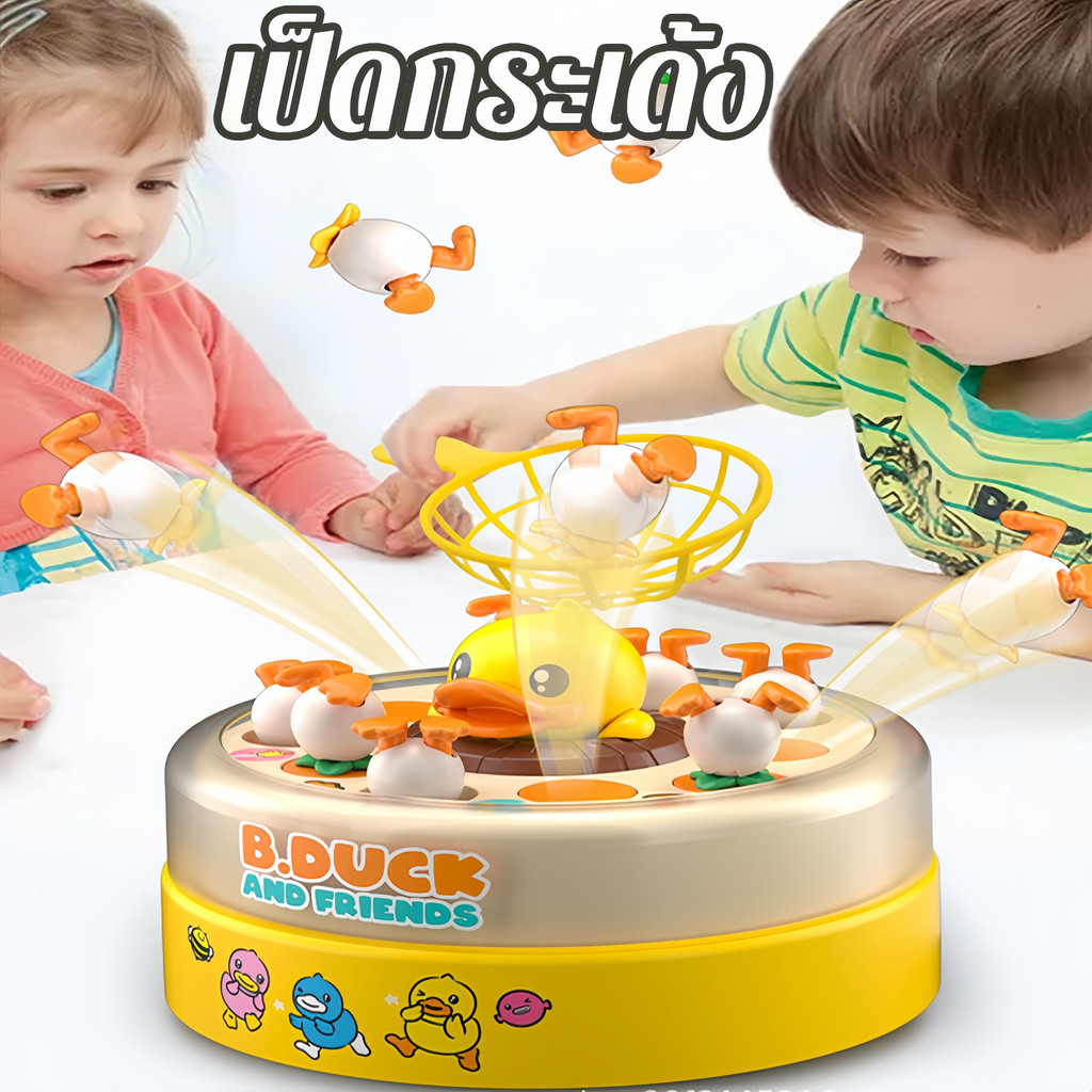ของเล่นเป็ดเด้งมีเสียงดนตรี เครื่องเล่นแผ่นเสียงเด้ง การฝึกปฏิกิริยาสำหรับเด็ก วัสดุพลาสติก ABS ของเล่นเด็ก