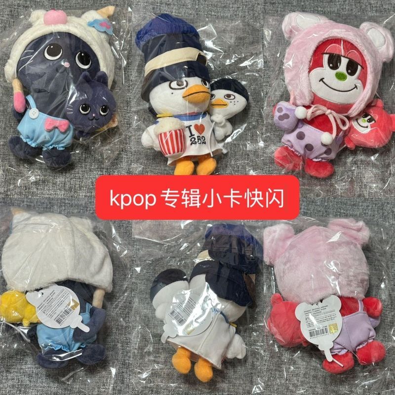 【พร้อมส่ง】 riize doll ตุ๊กตา riize จี้ตุ๊กตาสุดน่ารัก