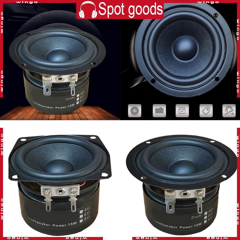 WIN 2 5 นิ้ว 15W 4Ohm Full ความถี่ซับวูฟเฟอร์ Hifi ลําโพงสําหรับระบบดนตรีในบ้าน