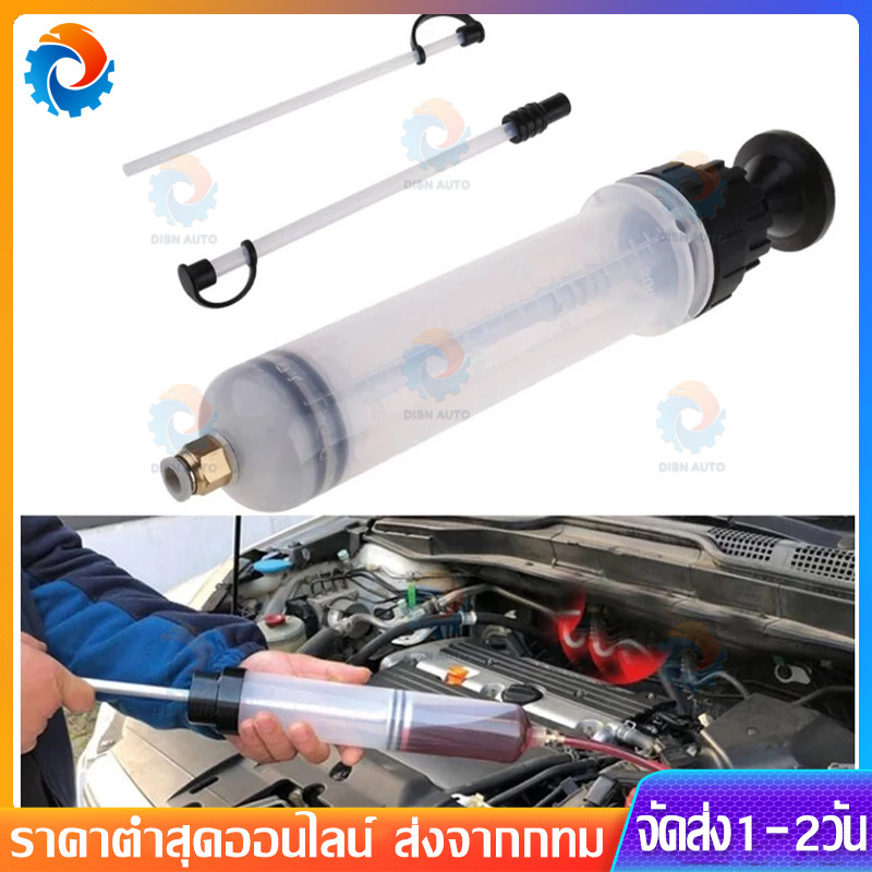 500CC เครื่องเติมน้ำมันเกียร์ ถังเติมน้ำมันเกียร์ กระบอกสูญญากาศเติมน้ำมันเกียร์ และ เฟืองท้าย เติมน้ำมันเฟืองท้าย