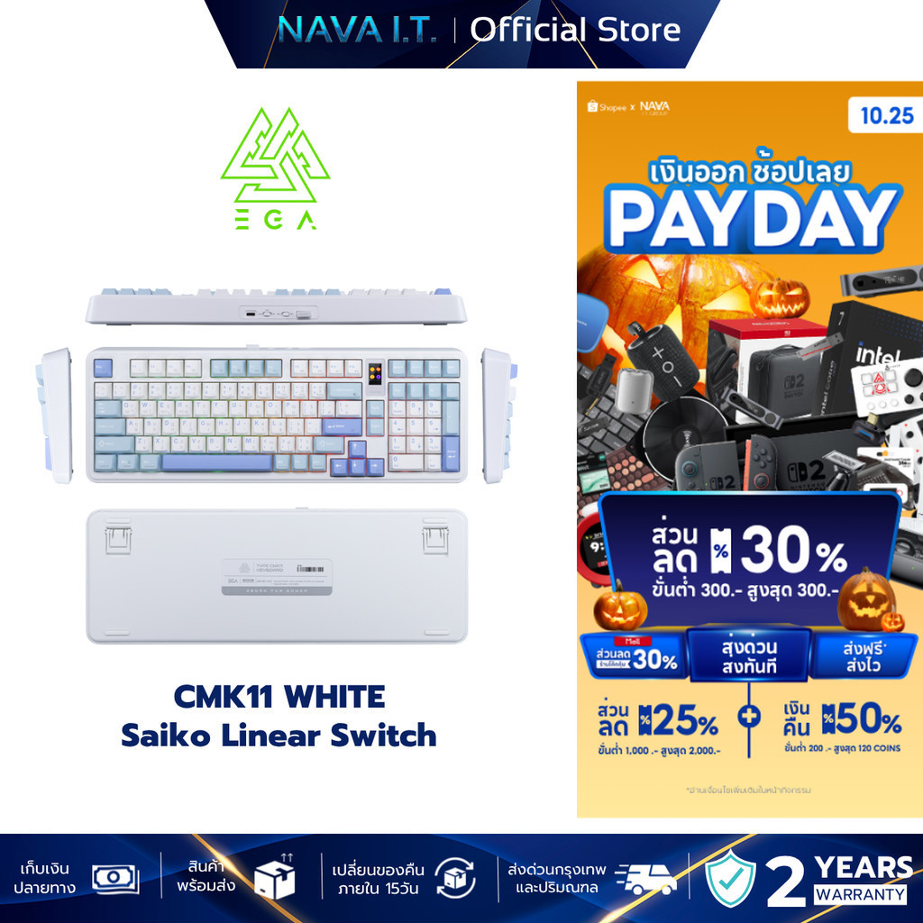 EGA TYPE CMK11 WHITE Saiko Linear Switch  คีย์บอร์ดเกมมิ่งไร้สาย