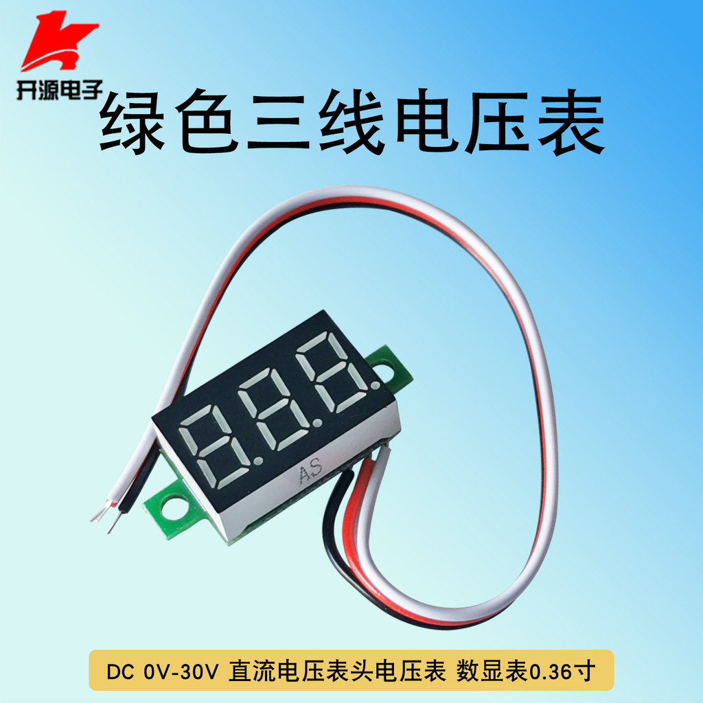 ความแม่นยําสูงสีเขียวสามสายโวลต์มิเตอร์ 1 ซม.DC 0V-30V DC โวลต์มิเตอร์หัวโวลต์มิเตอร์ดิจิตอลจอแสดงผล