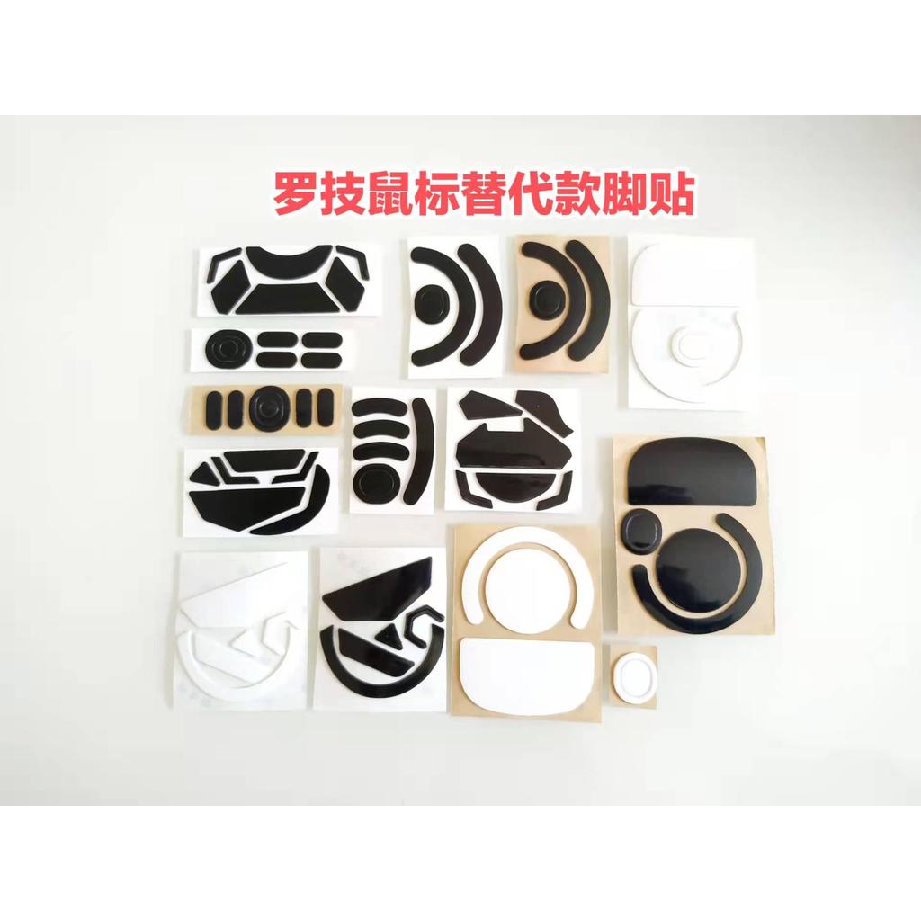 สติ๊กเกอร์เท้าเมาส์ Alternative GPWG502G903G402G304 Wireless G502