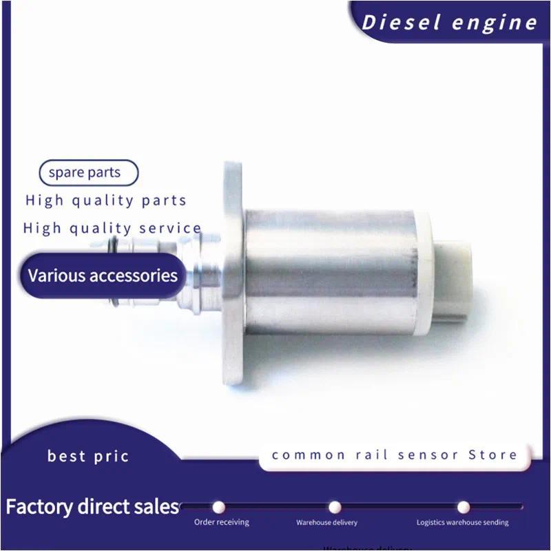 042260L010Feel ปั๊มดูด SCV วาล์วควบคุม 04226-0L010 สําหรับ Toyota