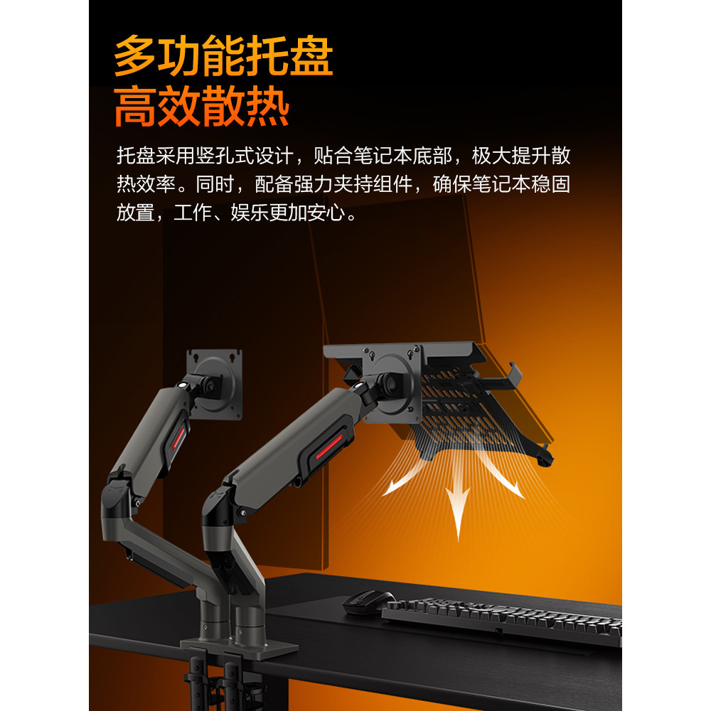 HKC Dual Screen Stand Monitor Robotic Arm KR51 ถาดโน๊ตบุ๊คหน้าจอรองคอมพิวเตอร์ยก Cantilever