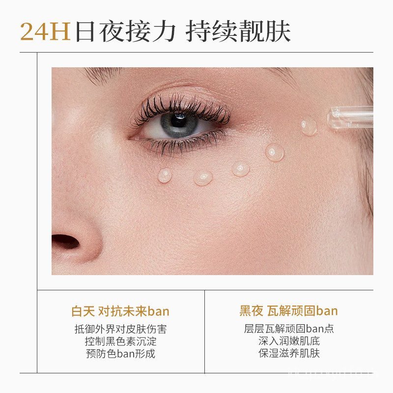 เลือนเมลานินสิบปีที่ขายดีที่สุด AB Agent Set Box Ready Stock Activating Essence 23 Years Skin Care O