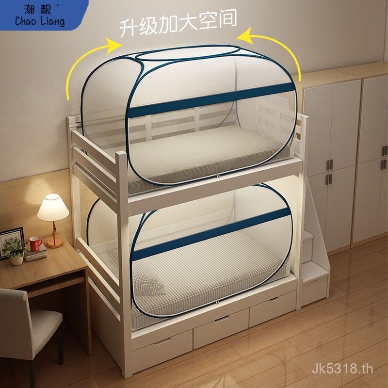 เตียงเด็กแบบพับเก็บได้ สองชั้นพร้อมมุ้งกันยุง ติดตั้งฟรี UXG6