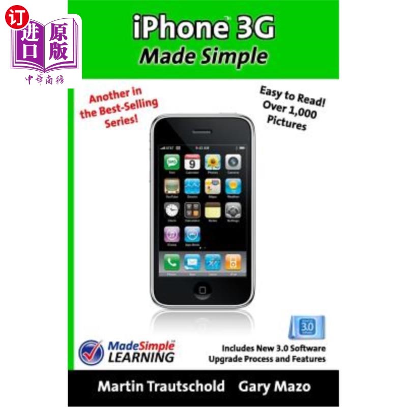 海外直带iPhone 3G Made Simple: รวมกระบวนการอัพเกรดซอฟต์แวร์ 3.0 ใหม่และคุณสมบัติ iPhone 3G得简单:包
