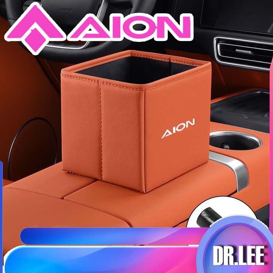 [READY]AION V GEN2 Car-mounted Leather Foldable Trash Can Y PLUS Body Kit Storage box AION UT HYPTEC