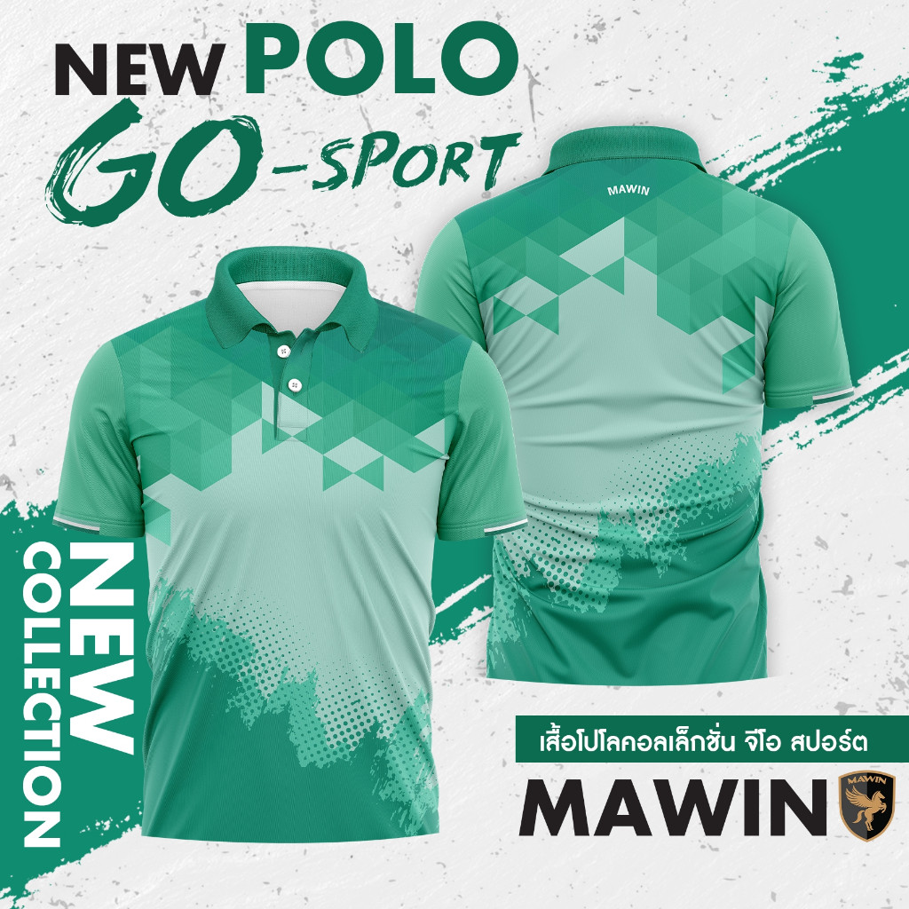 เสื้อโปโล MAWIN GO Sport เหมาะสำหรับทั้งผู้ชายและผู้หญิง