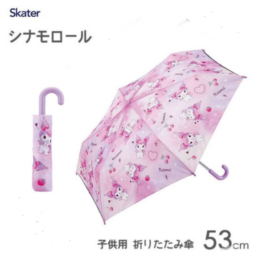 Skater - Folding Umbrella ร่มพับสำหรับเด็ก, ผู้ใหญ่