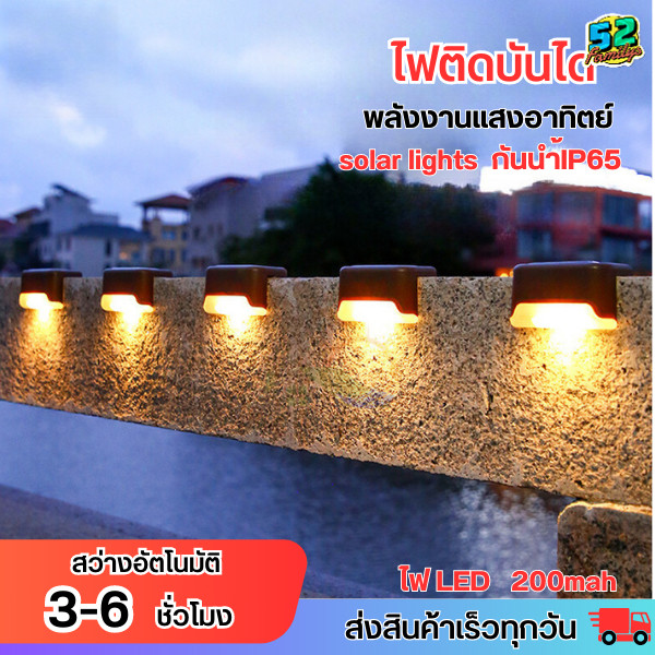 โคมไฟโซล่าเซลล์ ติดบันไดหน้าบ้าน ติดรั้ว Solar light 1 LED ไฟสีเหลือง  ไฟพลังงานแสงอาทิตย์  พร้อมส่ง E_twins