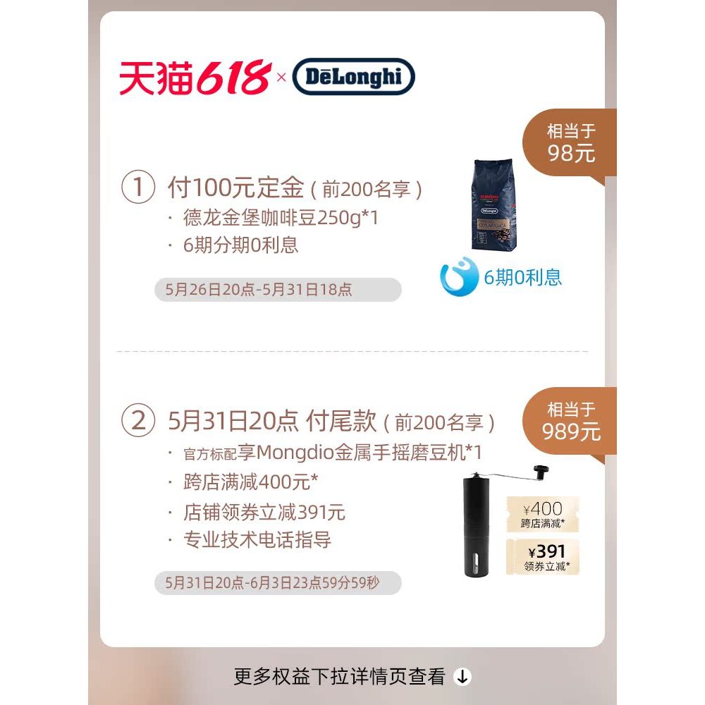 Delonghi/Delonghi เครื่องชงกาแฟกึ่งอัตโนมัติ EC885CR เครื่องตีฟองนมสแตนเลส