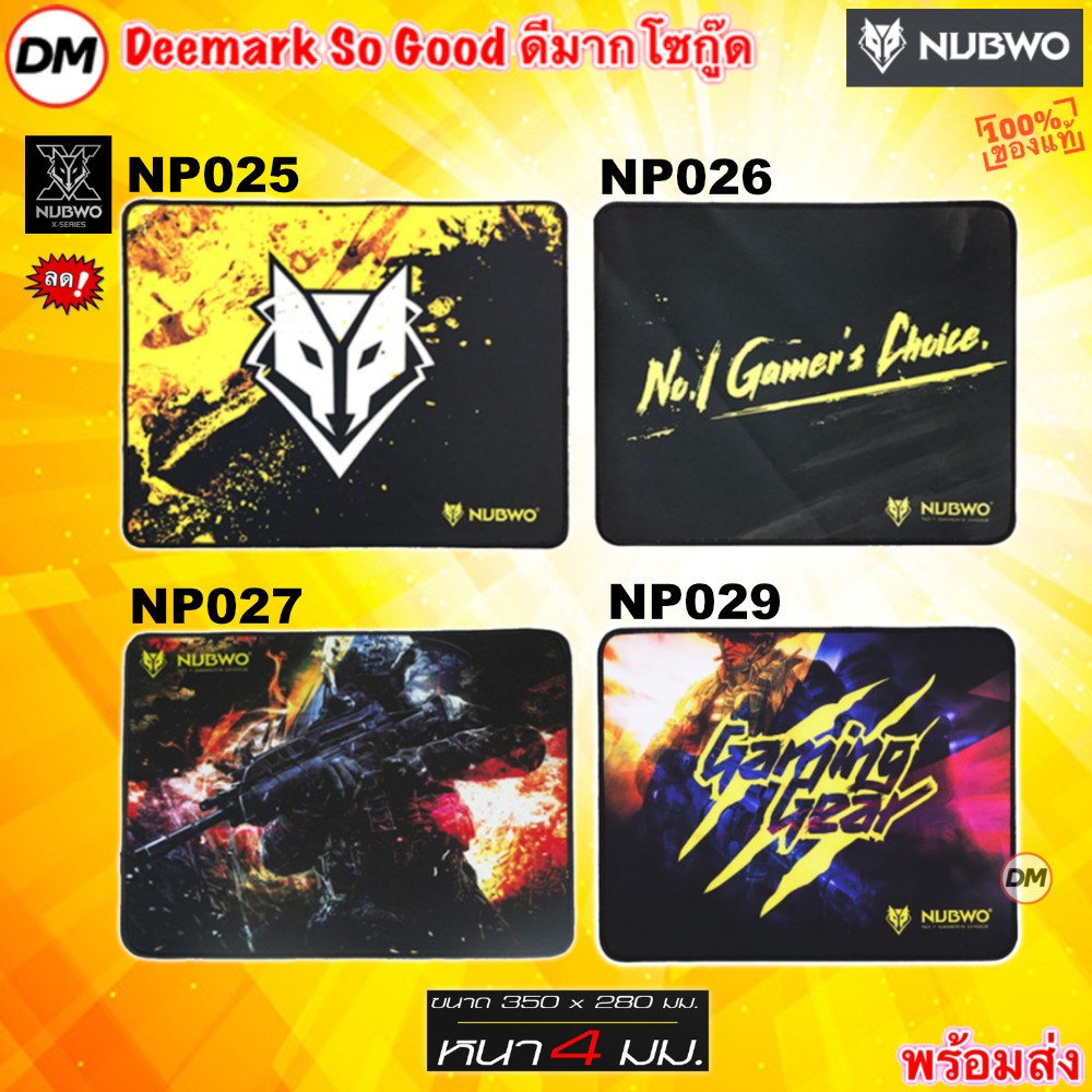 🚀ส่งเร็ว🚀 GAMING NUBWO Mouse pad แผ่นรองเมาส์ เกมมิ่ง 4 ลาย ขนาด 350 x 280 mm NP-025 NP-026 NP-027 N