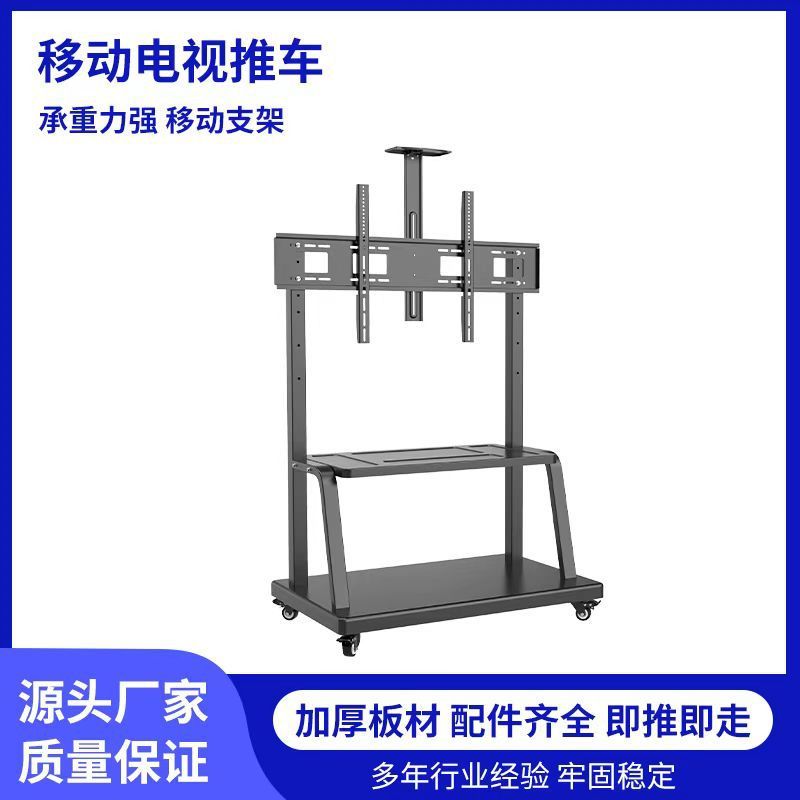 สมาร์ททีวี Mobile Cart Integrated Fix LCD Flatbed TV Wall Mount 183cm-400cm