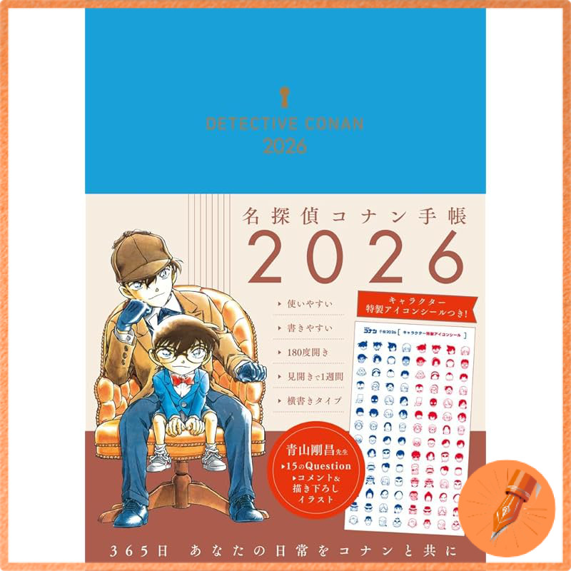 Detective Conan Notebook 2026 (Variety)