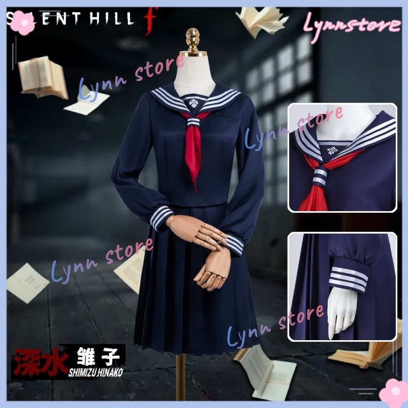 SILENT HILL F ชุดคอสเพลย์ Hinako Shimizu roleplay ชุดนักเรียน carnival