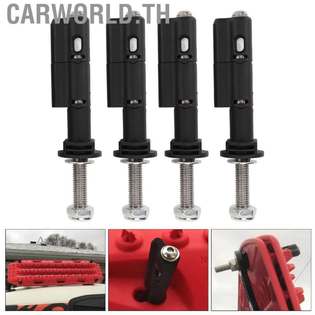 Carworld.th Traction Board Mounting Pin 4 ชิ้น Recovery การติดตั้งที่ยืดหยุ่นสำหรับ MaxTrax MKII LIT