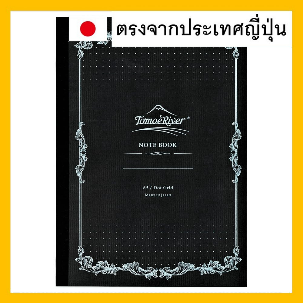 สมุดโน้ตหนังน้ำหนักเบา คุณภาพสูง กระดาษ Tomoe River FP สีขาว 160 หน้า พร้อมจุด 5mm สำหรับการเขียนด้วยปากกาและดินสออย่างราบรื่น เหมาะสำหรับนักเขียนมืออาชีพ