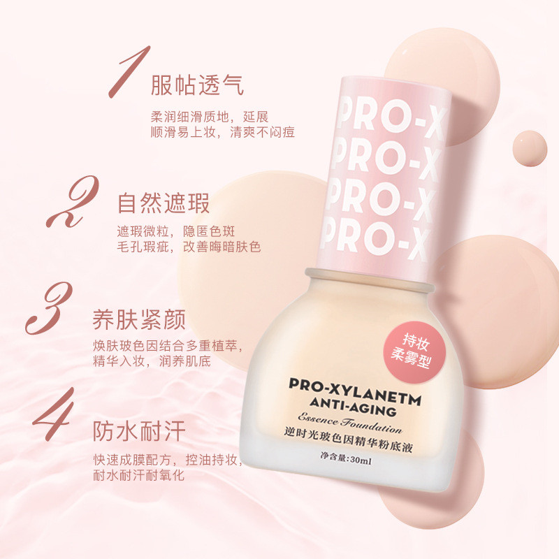 ขวดนมขนาดเล็ก Anti-Time Bose Color Factor Liquid Foundation ครีมรองพื้นผิวธรรมชาติ Skin-Nourishing F