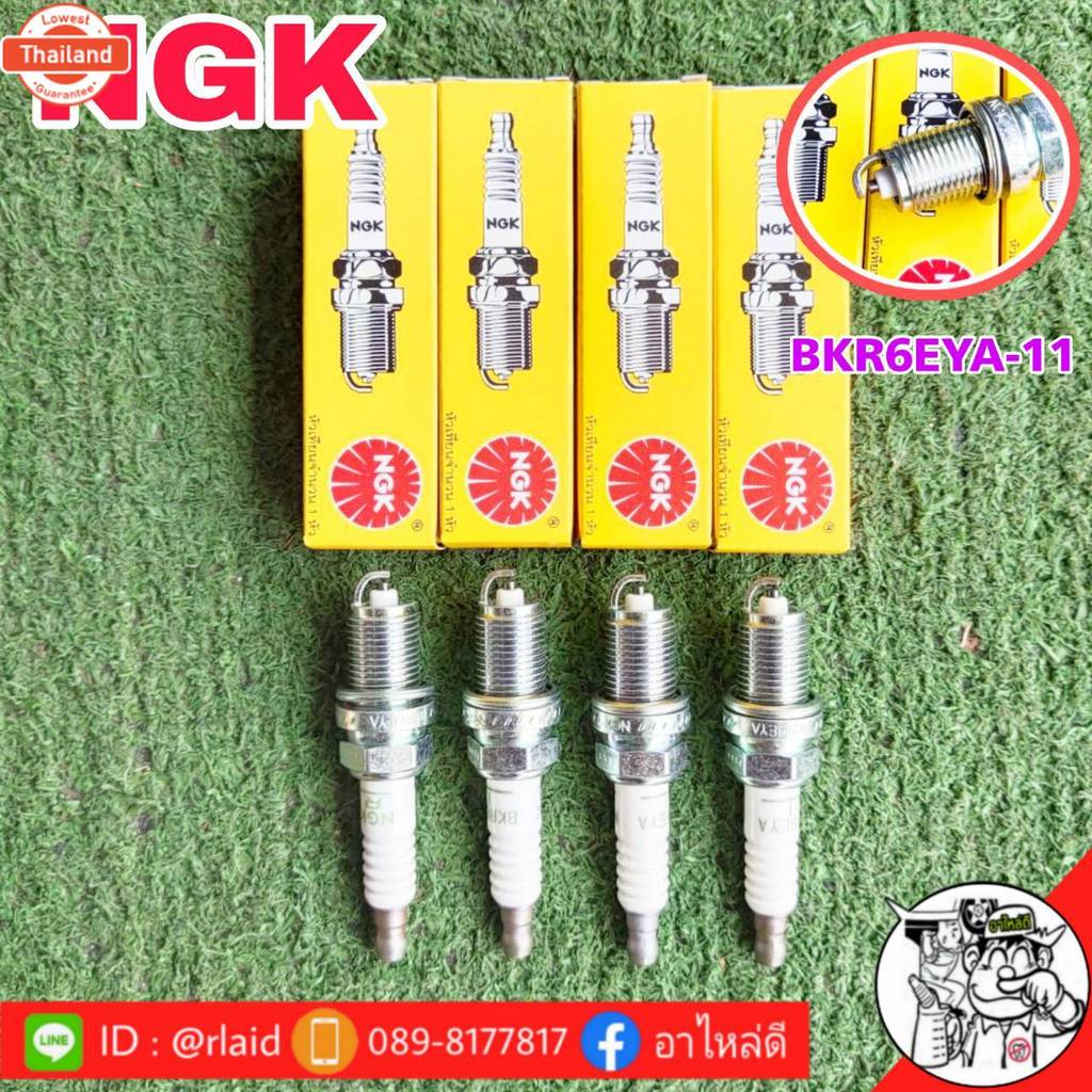 หัวเทียน โตโยต้า นิสสัน มาสด้า แทั่วไป หัวเทียน BKR5EYA-11 ยี่ห้อ NGK แทั่วไป  1 ชุด 4 หัว  แจ้งรายล