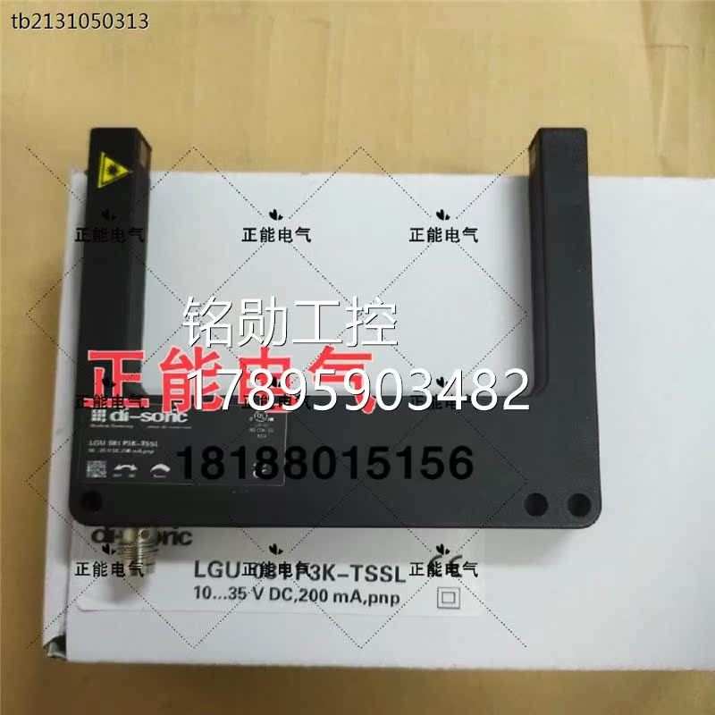 ¥p原装LGU 081 P3K-TSSL LGL 0801 P3K TSSL OGU 080 P3K TSSL ยินดีต้อนรับ