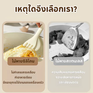 เซ็ตเครื่องครัวขนาดเล็ก ชุดซิลิโคนมินิ ทั้งหมด 3 ชิ้น ลายการ์ตูน กระบวย ที่คีบอาหาร ทนความร้อนสูง