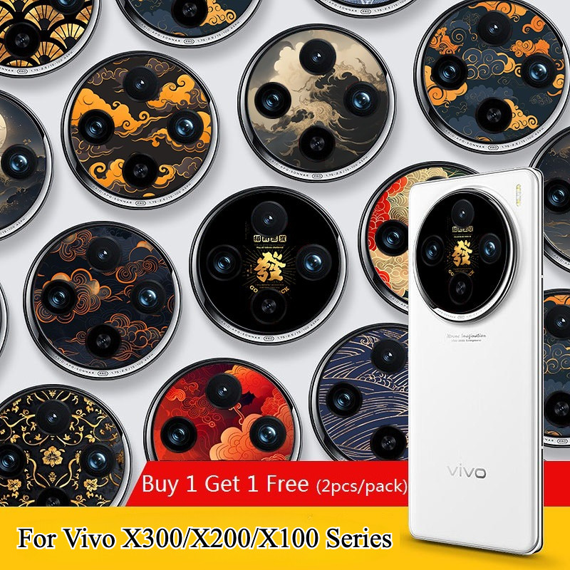 [2 ชิ้น] สําหรับ Vivo X300 Pro X200 Ultra X200S X200 ProMicro Matte กระดาษนุ่มกล้องสติกเกอร์ฟิล์มเมฆมงคลเลนส์ Flare ทน Anti-scratch กล้อง Protector