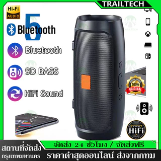 ⚡【COD】ลำโพงไร้สาย ความจุแบตเตอร์รี่ ลำโพงbluetooth ลำโพง ลำโพงบลูทูธ บลูทูธ5.0 ซาวด์บาร์ กันน้ำ เบสหนัก คุณภาพเสียง9D