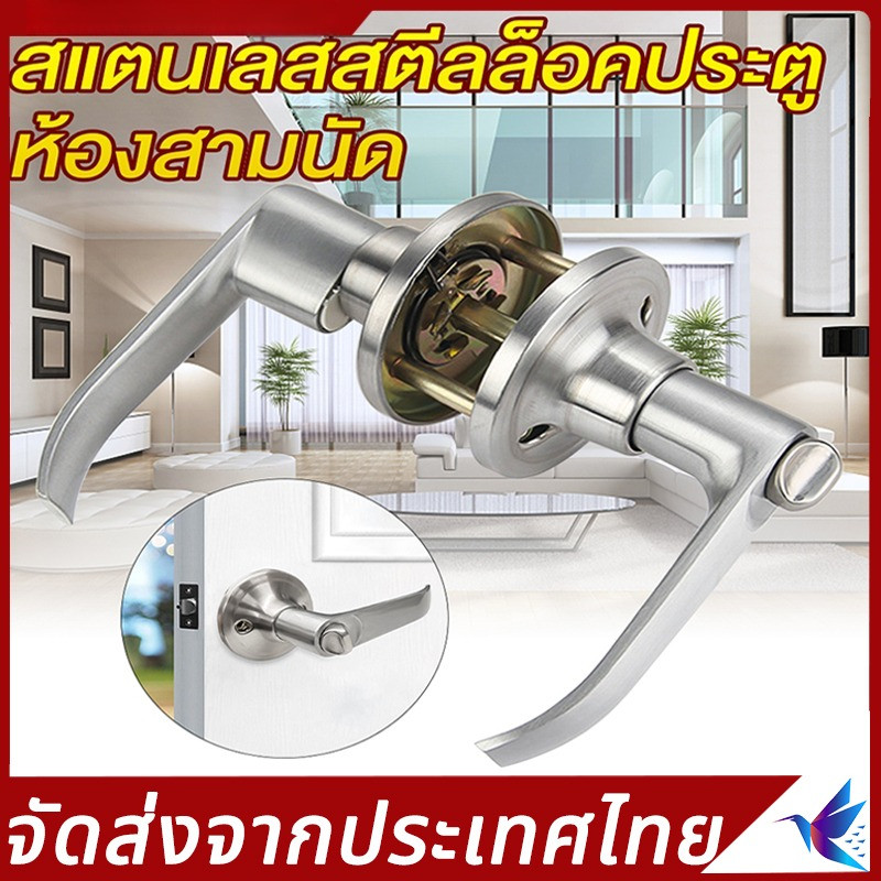 มือจับก้านโยก สำหรับอลูมิเนียม พร้อมกุญแจ 3 ดอก สีเงิน