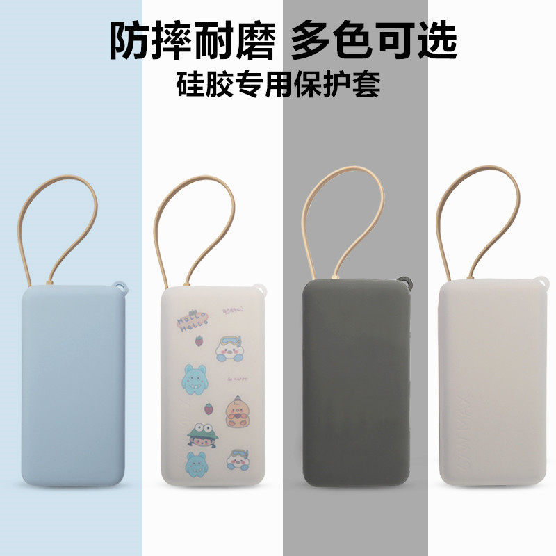 เหมาะสําหรับ Xiaomi 20,000mAh 67w Power Bank เคสป้องกันหลายสีเสริมกันกระแทกป้องกันฝุ่น O