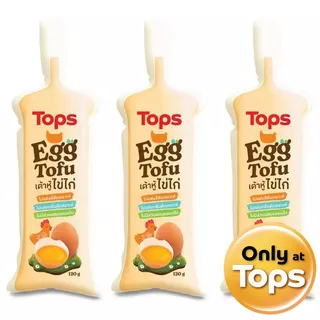 ท็อปส์เต้าหู้ไข่ไก่ 120กรัม แพค3 Tops Egg Tofu 120g. Pack3 [หมายเลขบาร์โค้ด 8853474080755]