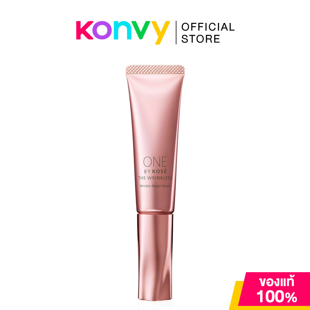 One By KOSE The Wrinkless W Wrinkle Repair Serum 18g เซรั่มลดเลือนริ้วรอย โคเซ่ ฟื้นบำรุงบริเวณรอบดวงตา และรอบริมฝีป...